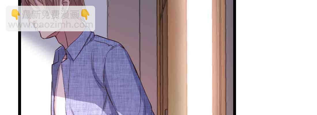 相親式雙修道侶 - 第43話 調虎離山(3/4) - 3