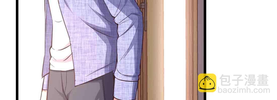 相親式雙修道侶 - 第43話 調虎離山(3/4) - 4