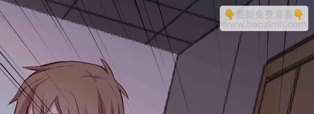 相親式雙修道侶 - 第43話 調虎離山(3/4) - 6