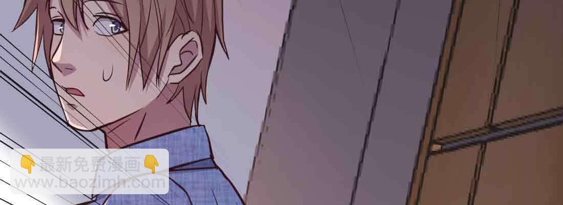 相親式雙修道侶 - 第43話 調虎離山(3/4) - 7