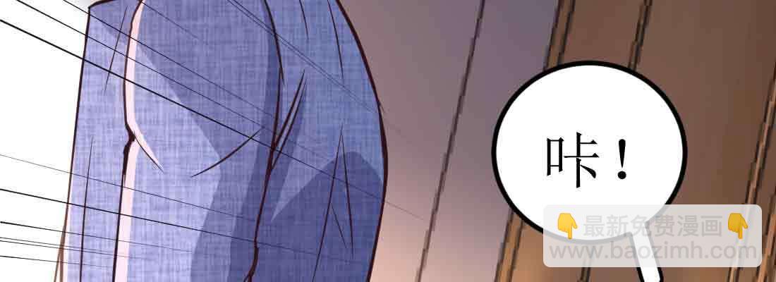 相親式雙修道侶 - 第43話 調虎離山(3/4) - 8