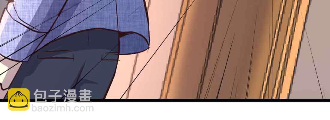 相親式雙修道侶 - 第43話 調虎離山(3/4) - 2