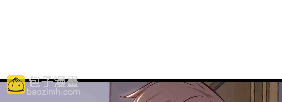 相親式雙修道侶 - 第43話 調虎離山(3/4) - 3