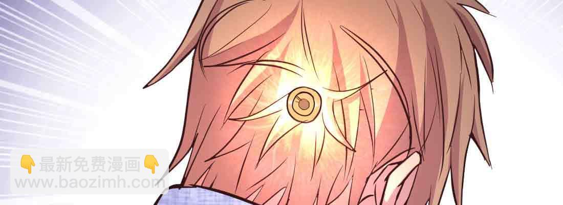 相親式雙修道侶 - 第43話 調虎離山(3/4) - 8