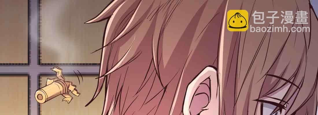 相親式雙修道侶 - 第43話 調虎離山(3/4) - 3