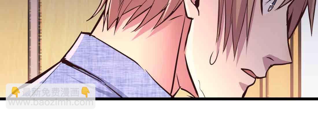 相親式雙修道侶 - 第43話 調虎離山(3/4) - 4