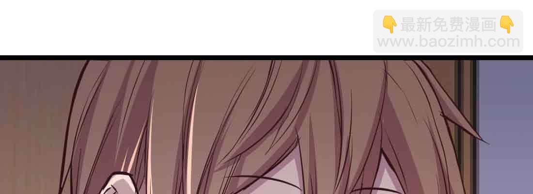 相親式雙修道侶 - 第43話 調虎離山(3/4) - 5