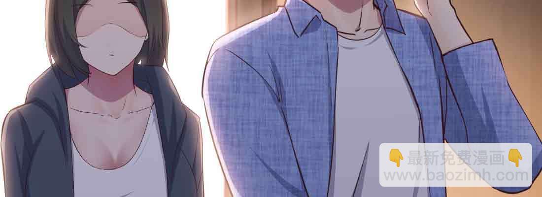 相親式雙修道侶 - 第43話 調虎離山(1/4) - 7