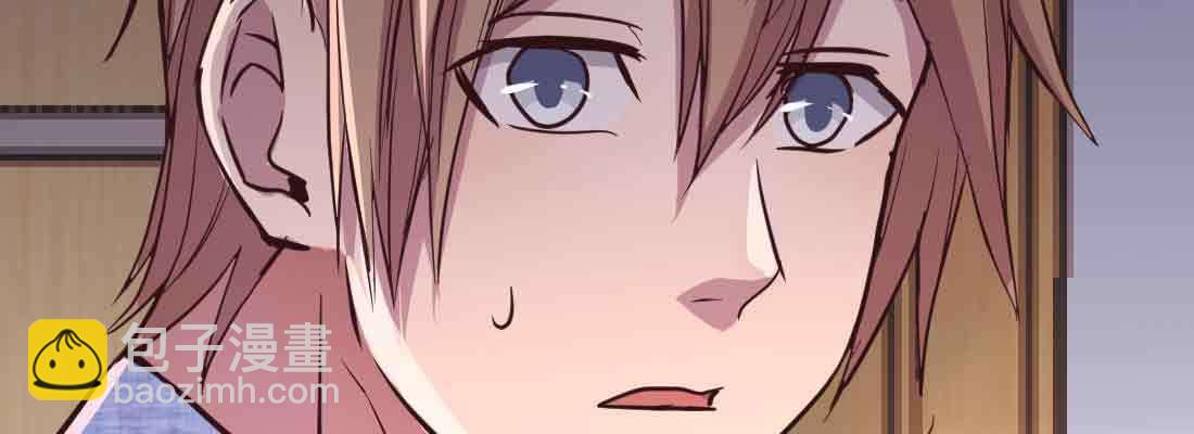 相親式雙修道侶 - 第43話 調虎離山(3/4) - 6