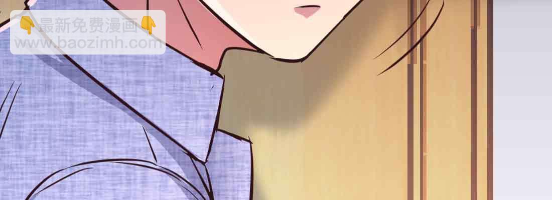 相親式雙修道侶 - 第43話 調虎離山(4/4) - 5