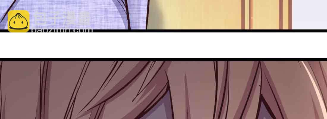 相親式雙修道侶 - 第43話 調虎離山(4/4) - 1