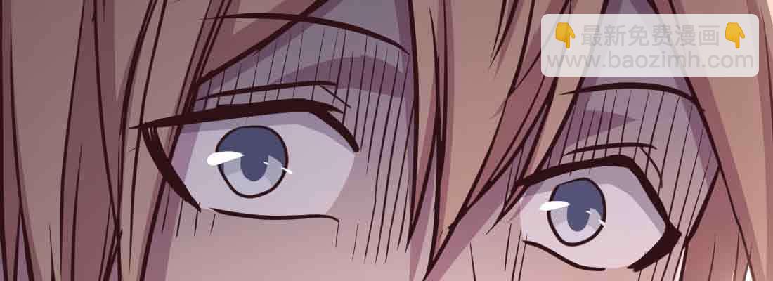 相親式雙修道侶 - 第43話 調虎離山(4/4) - 2