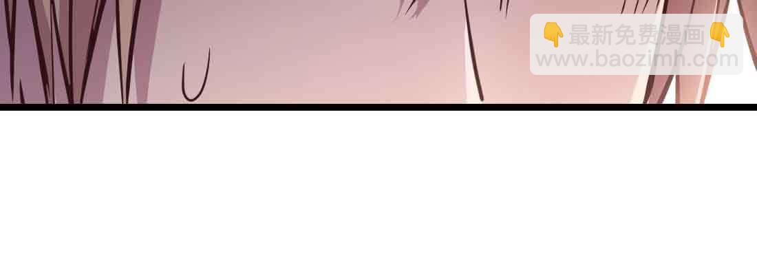 相親式雙修道侶 - 第43話 調虎離山(4/4) - 3