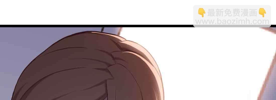 相親式雙修道侶 - 第43話 調虎離山(4/4) - 4