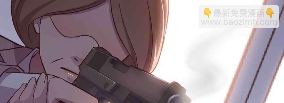 相親式雙修道侶 - 第43話 調虎離山(4/4) - 5