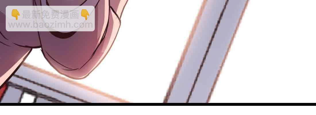 相親式雙修道侶 - 第43話 調虎離山(4/4) - 2