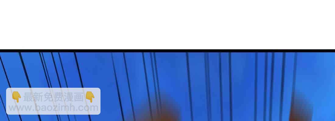 相親式雙修道侶 - 第43話 調虎離山(4/4) - 3