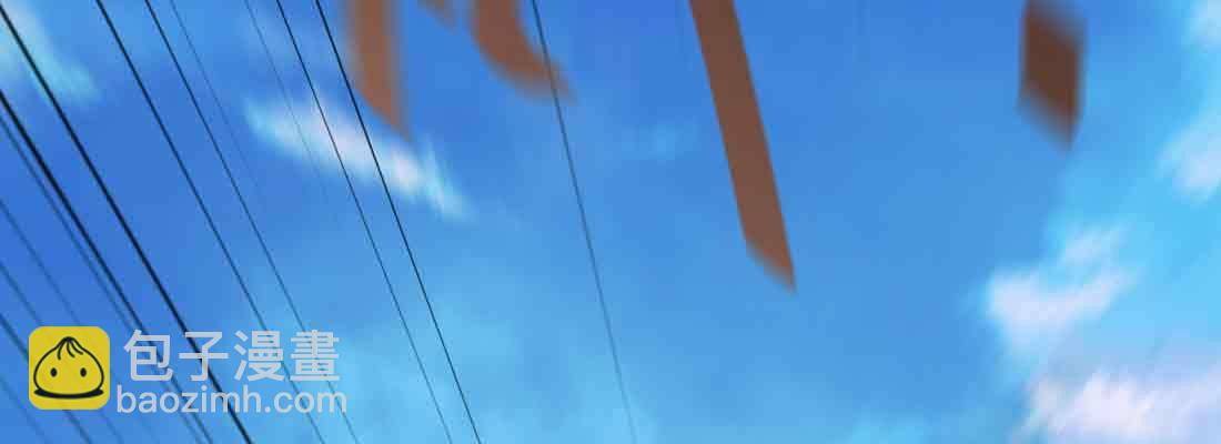 相親式雙修道侶 - 第43話 調虎離山(4/4) - 1