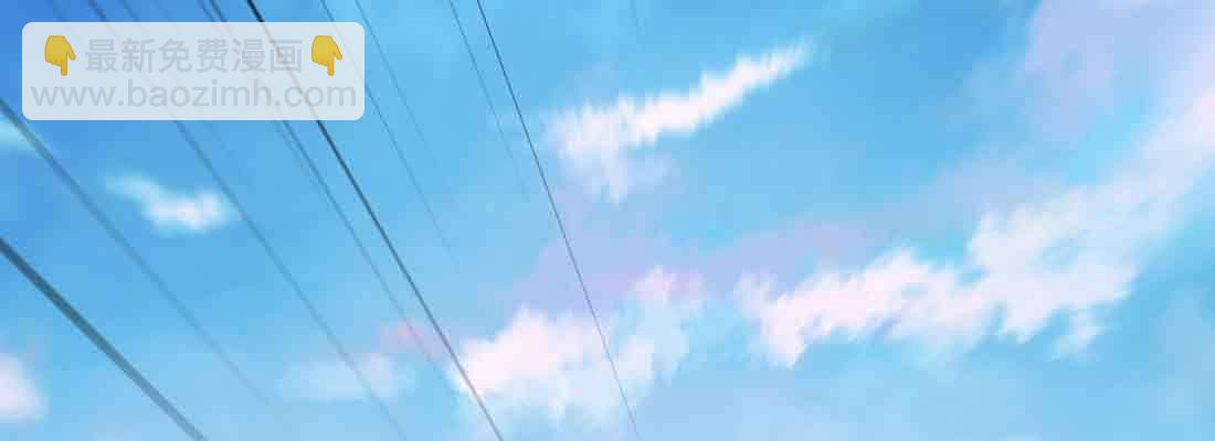 相親式雙修道侶 - 第43話 調虎離山(4/4) - 2