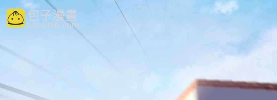 相親式雙修道侶 - 第43話 調虎離山(4/4) - 3