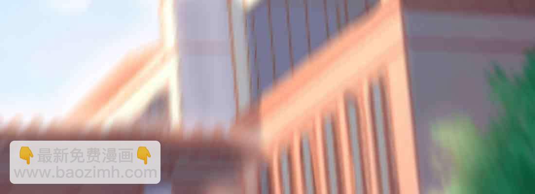 相親式雙修道侶 - 第43話 調虎離山(4/4) - 5