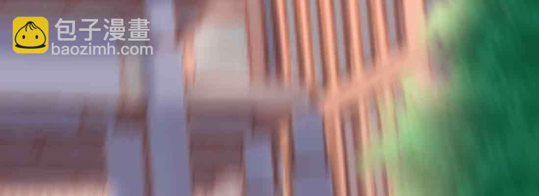 相親式雙修道侶 - 第43話 調虎離山(4/4) - 1