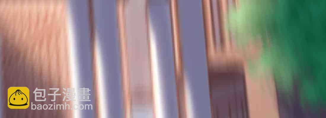 相親式雙修道侶 - 第43話 調虎離山(4/4) - 2