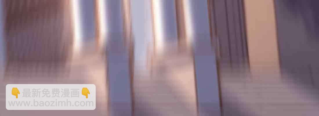 相親式雙修道侶 - 第43話 調虎離山(4/4) - 3