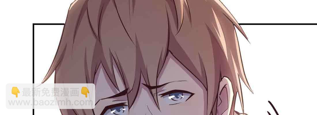 相親式雙修道侶 - 第43話 調虎離山(1/4) - 4