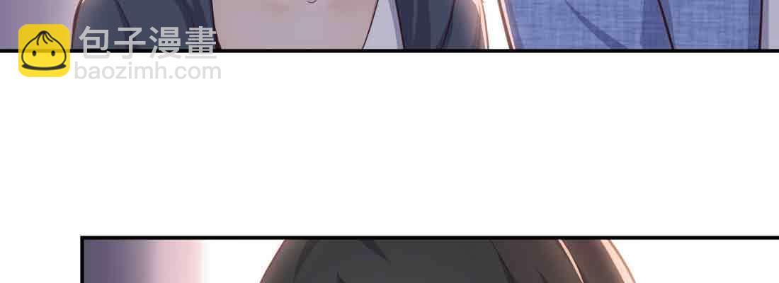 相親式雙修道侶 - 第43話 調虎離山(1/4) - 4