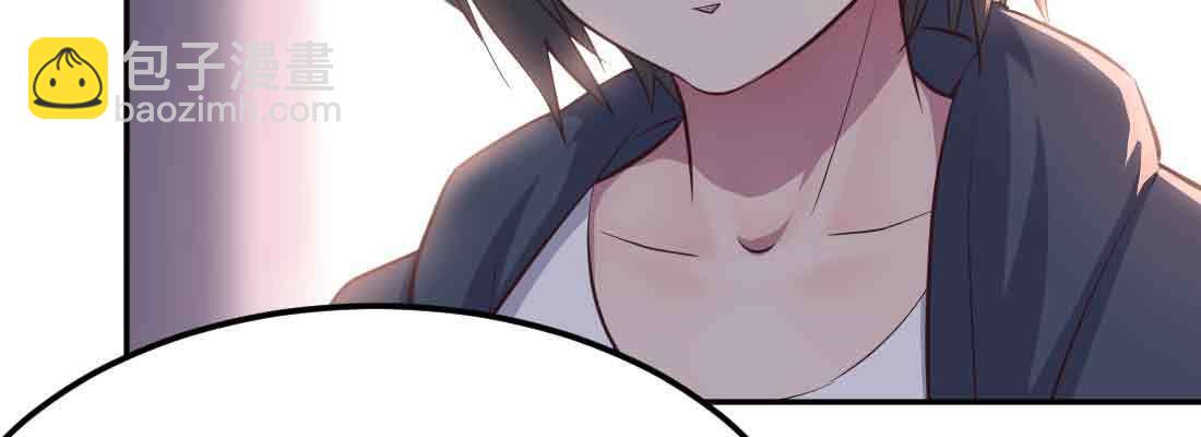 相親式雙修道侶 - 第43話 調虎離山(1/4) - 6