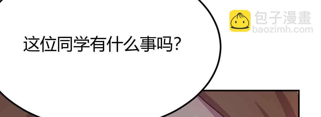 相親式雙修道侶 - 第43話 調虎離山(1/4) - 7