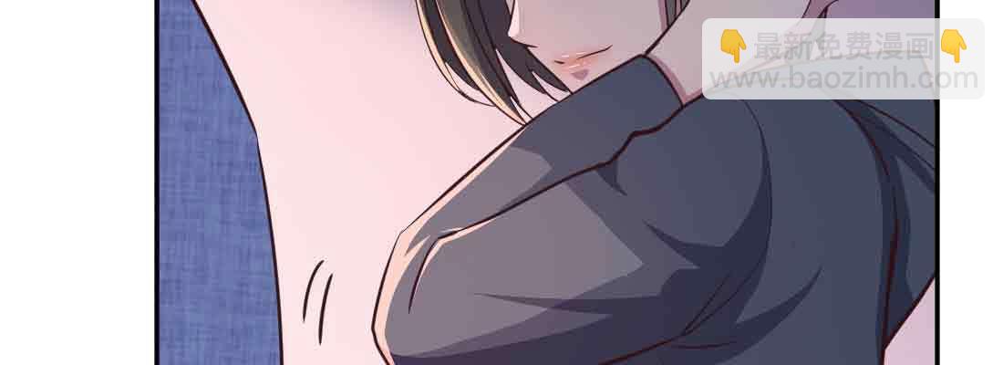 相親式雙修道侶 - 第43話 調虎離山(1/4) - 4