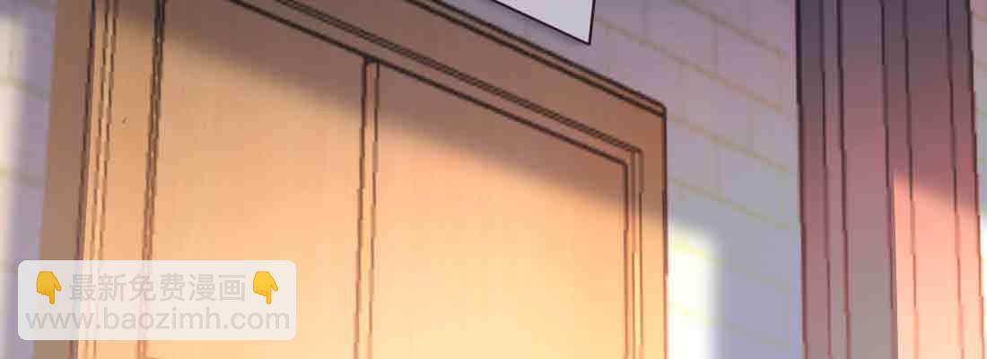 相親式雙修道侶 - 第43話 調虎離山(1/4) - 4