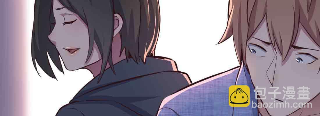 相親式雙修道侶 - 第43話 調虎離山(1/4) - 8