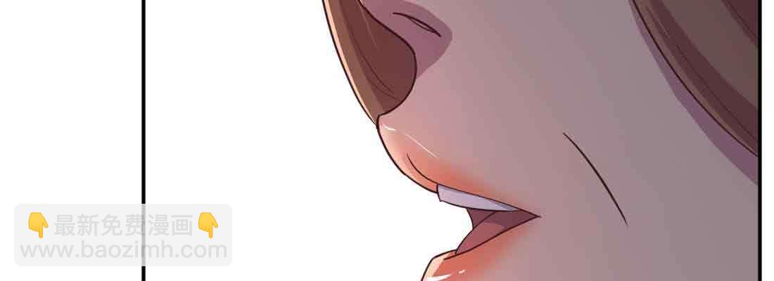 相親式雙修道侶 - 第43話 調虎離山(1/4) - 3