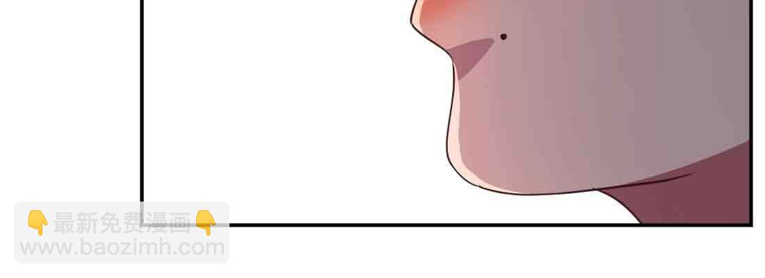 相親式雙修道侶 - 第43話 調虎離山(1/4) - 4