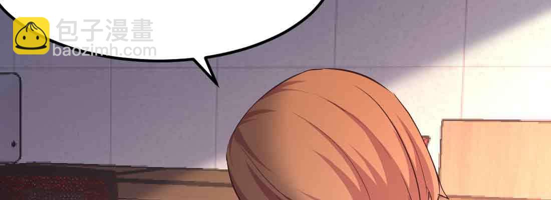 相親式雙修道侶 - 第43話 調虎離山(1/4) - 6