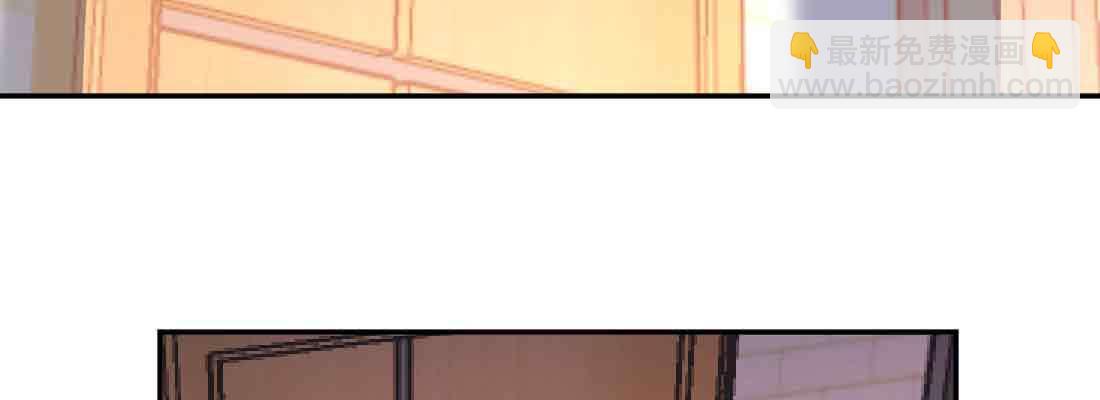 相親式雙修道侶 - 第43話 調虎離山(1/4) - 5