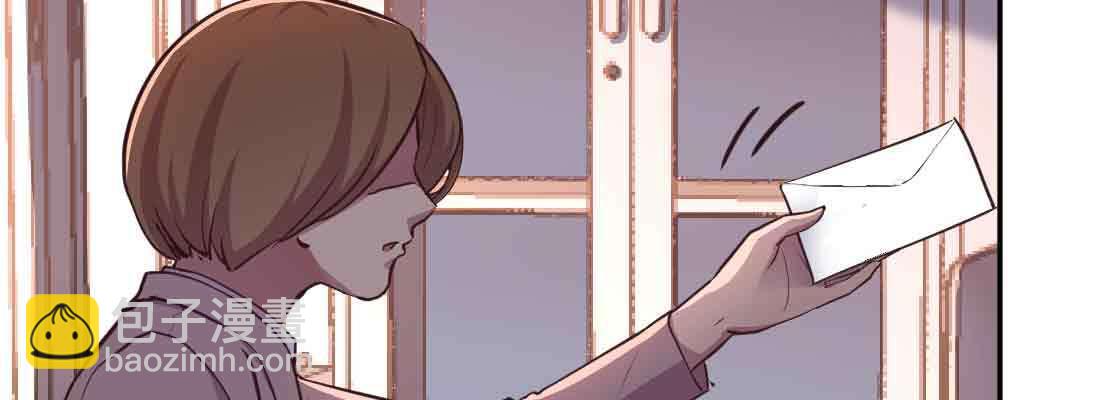 相親式雙修道侶 - 第43話 調虎離山(2/4) - 5