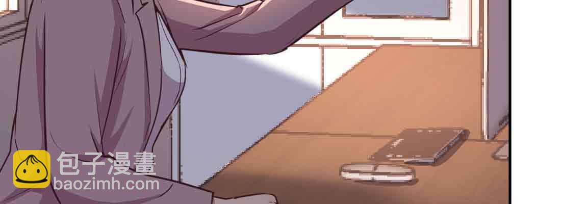 相親式雙修道侶 - 第43話 調虎離山(2/4) - 6