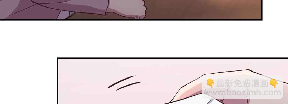 相親式雙修道侶 - 第43話 調虎離山(2/4) - 7