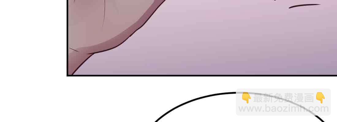 相親式雙修道侶 - 第43話 調虎離山(2/4) - 1