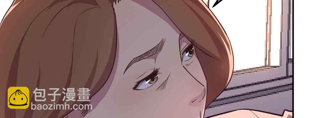 相親式雙修道侶 - 第43話 調虎離山(2/4) - 3