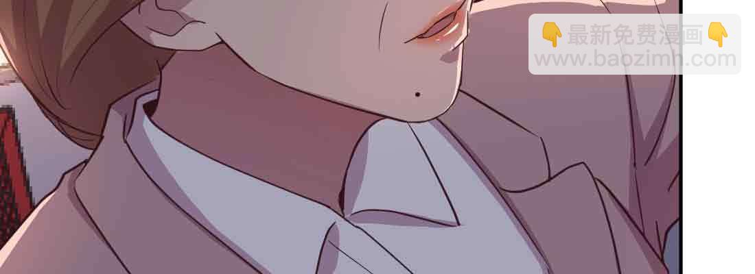 相親式雙修道侶 - 第43話 調虎離山(2/4) - 4