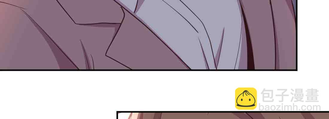 相親式雙修道侶 - 第43話 調虎離山(2/4) - 5