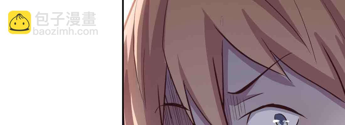 相親式雙修道侶 - 第43話 調虎離山(2/4) - 6