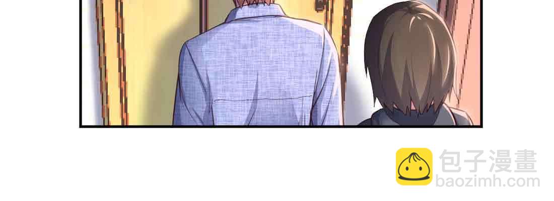 相親式雙修道侶 - 第43話 調虎離山(1/4) - 7