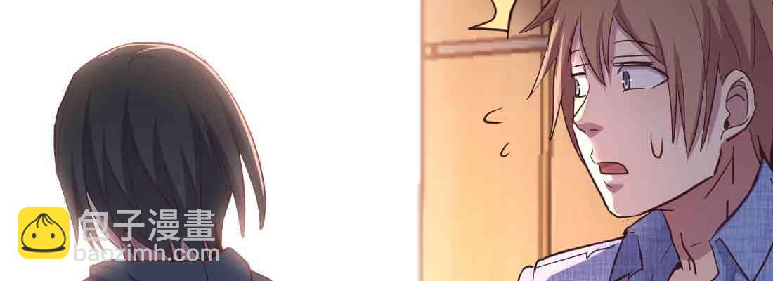 相親式雙修道侶 - 第43話 調虎離山(2/4) - 8