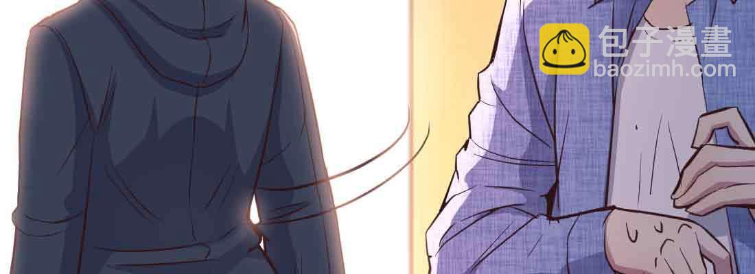 相親式雙修道侶 - 第43話 調虎離山(2/4) - 1